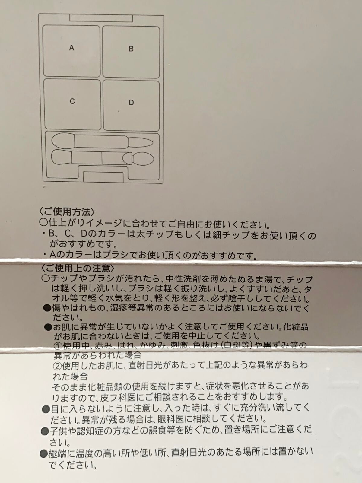アイカラーレーション/LUNASOL/アイシャドウパレットを使ったクチコミ(2枚目)
