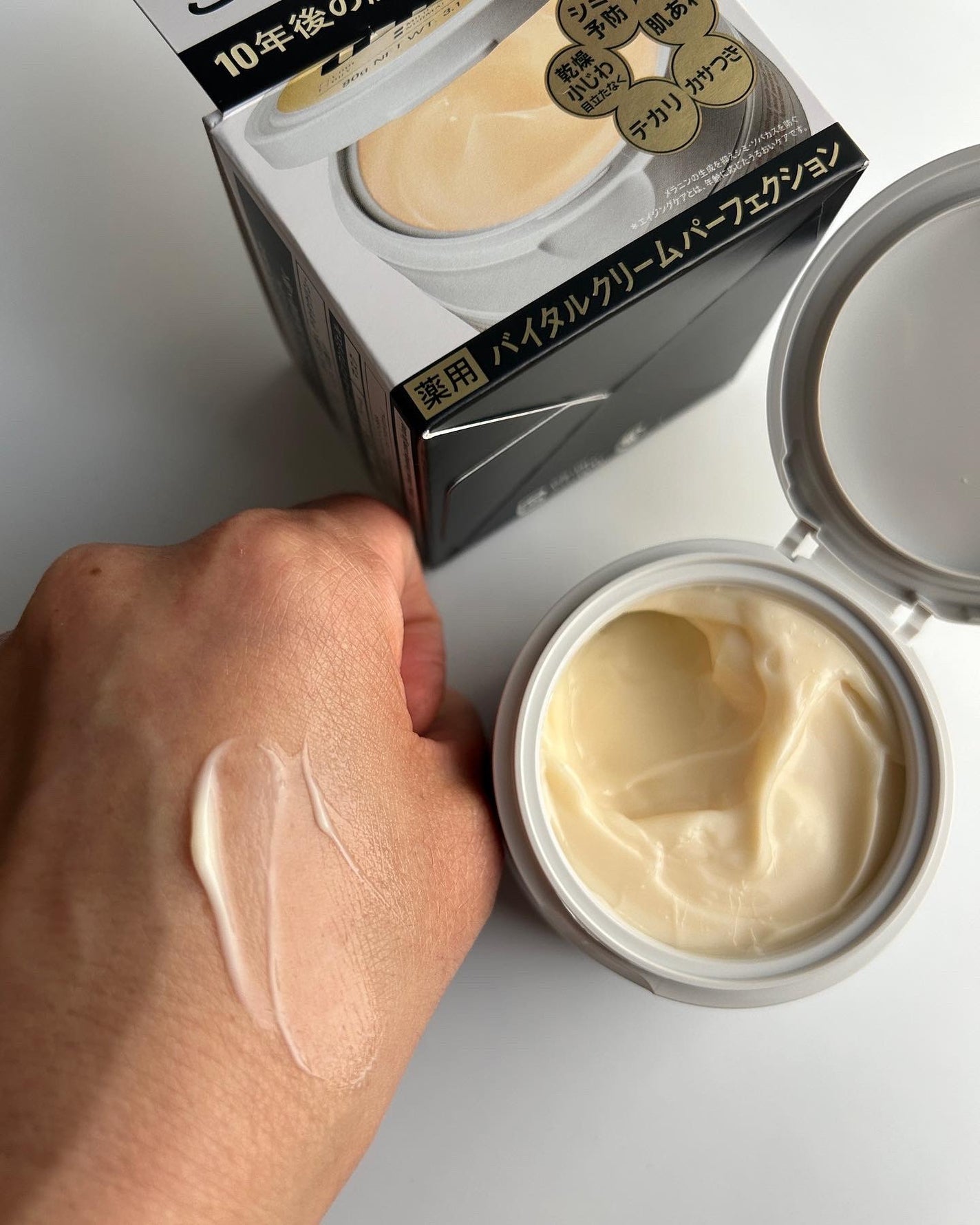 ウーノ バイタルクリームパーフェクション fA(医薬部外品)/UNO/オールインワン化粧品を使ったクチコミ(3枚目)