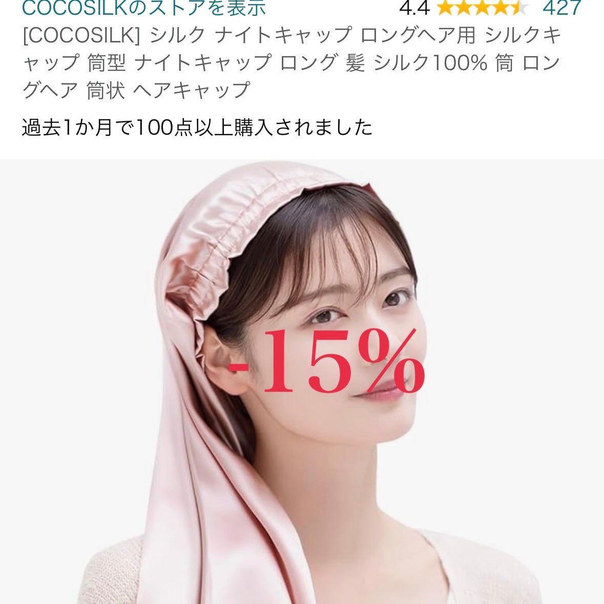 メディテーションバスt/AYURA/生薬系入浴剤を使ったクチコミ(3枚目)