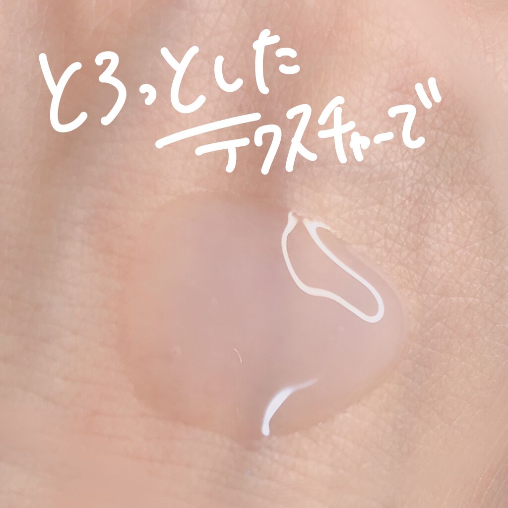 ピュア ナチュラル エッセンスローション ライト/pdc/乳液を使ったクチコミ(7枚目)