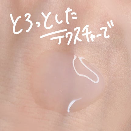 ピュア ナチュラル エッセンスローション ライト/pdc/乳液を使ったクチコミ(7枚目)