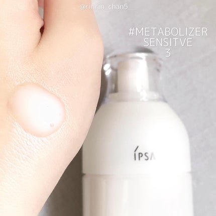 ザ・タイムR アクア/IPSA/化粧水を使ったクチコミ(3枚目)