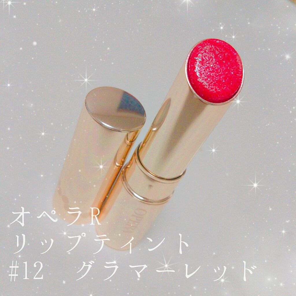 オペラ リップティント N/OPERA/リップティントを使ったクチコミ（1枚目）