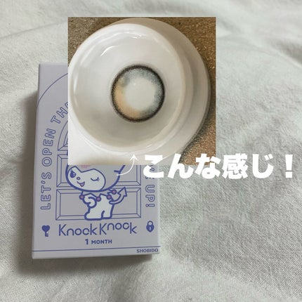knock knock/SHOBIDO/カラーコンタクトレンズを使ったクチコミ(2枚目)