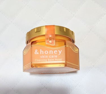 &honey クレンジングバーム モイスト/&honey/クレンジングバームを使ったクチコミ（1枚目）