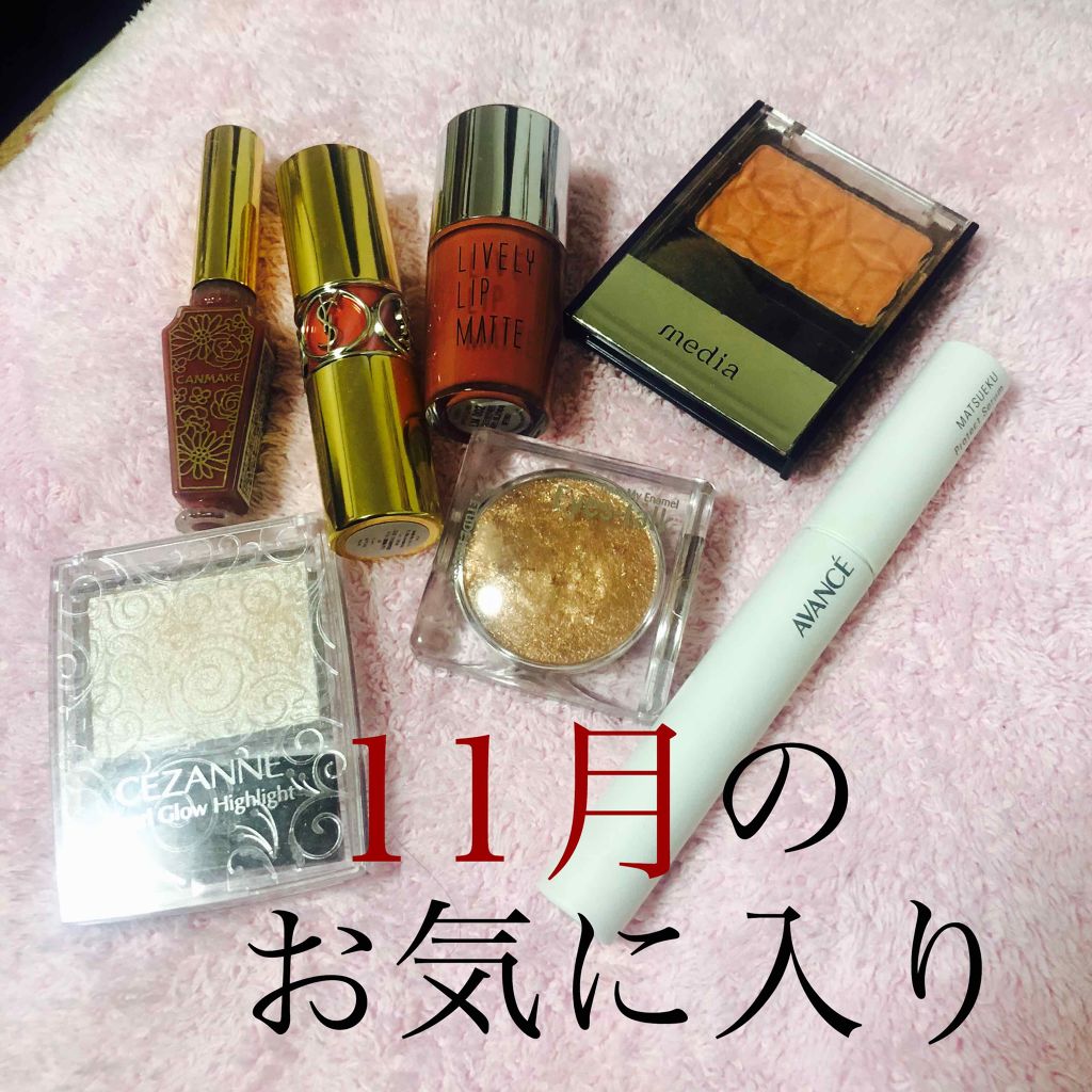 リップティントマット/キャンメイク/リップグロスを使ったクチコミ（1枚目）