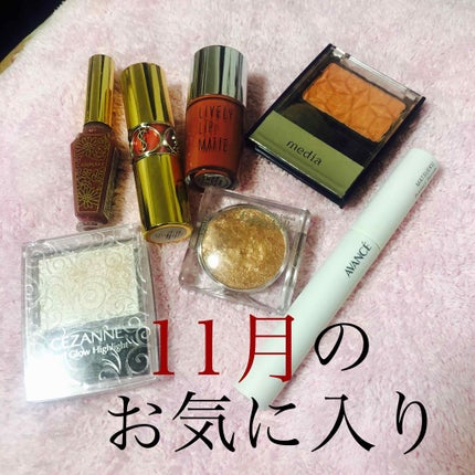 パールグロウハイライト/CEZANNE/パウダーハイライトを使ったクチコミ(1枚目)