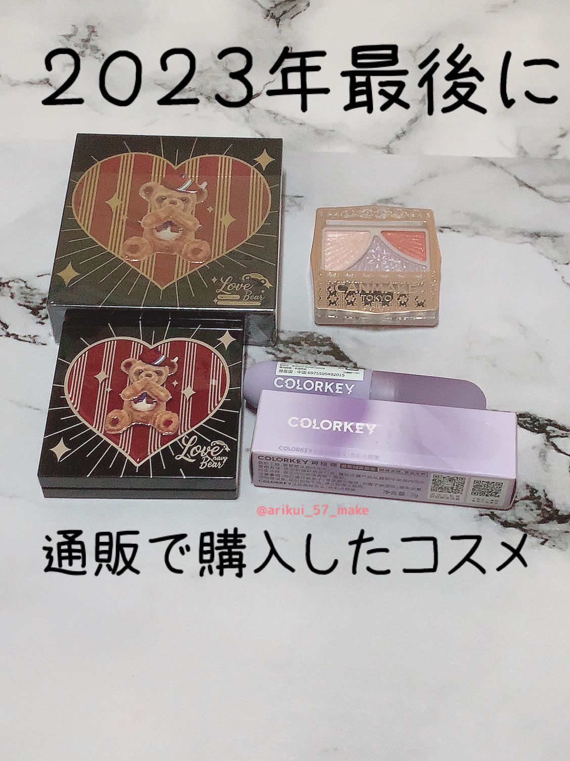 CKムースMリップ(通称:CKムース泥リップ) P112 寒空のストロベリー /COLORKEY/口紅を使ったクチコミ（1枚目）