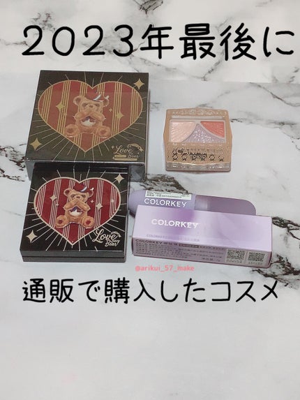 ジューシーピュアアイズ/キャンメイク/アイシャドウパレットを使ったクチコミ(1枚目)