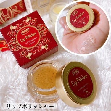 リップビューティーオイル レッド・ポメグラネイト/SABON/リップグロスを使ったクチコミ（2枚目）