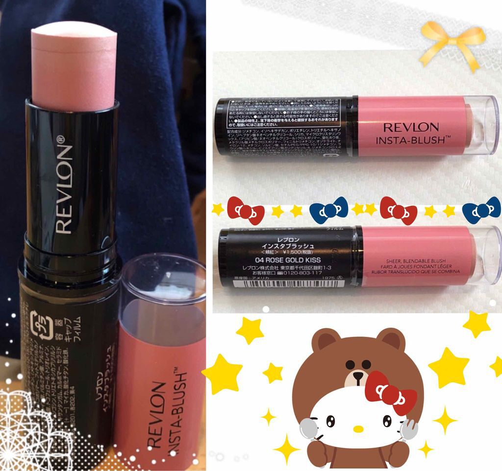 インスタブラッシュ/REVLON/ジェル・クリームチークを使ったクチコミ（1枚目）