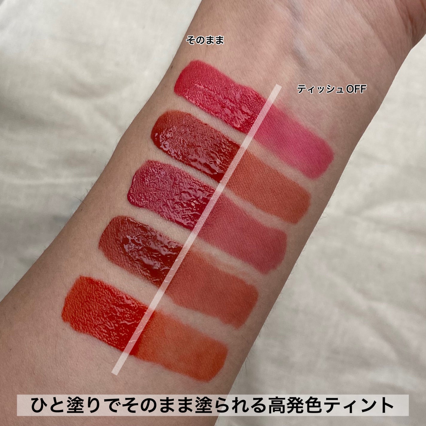 ソフトベルベットティント/Beaulette/リップティントを使ったクチコミ(4枚目)