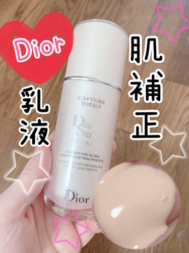 カプチュール トータル ドリームスキン ケア＆パーフェクト/Dior/乳液を使ったクチコミ（1枚目）