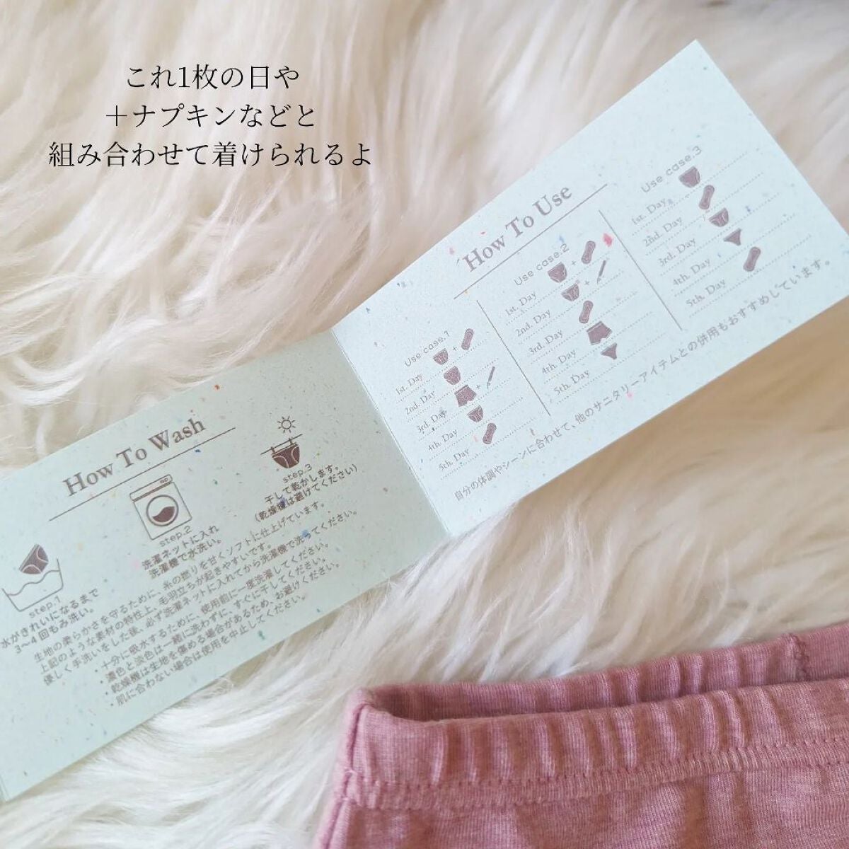 オーガニックコットン吸水ショーツ/Hogara/その他生理用品を使ったクチコミ(5枚目)