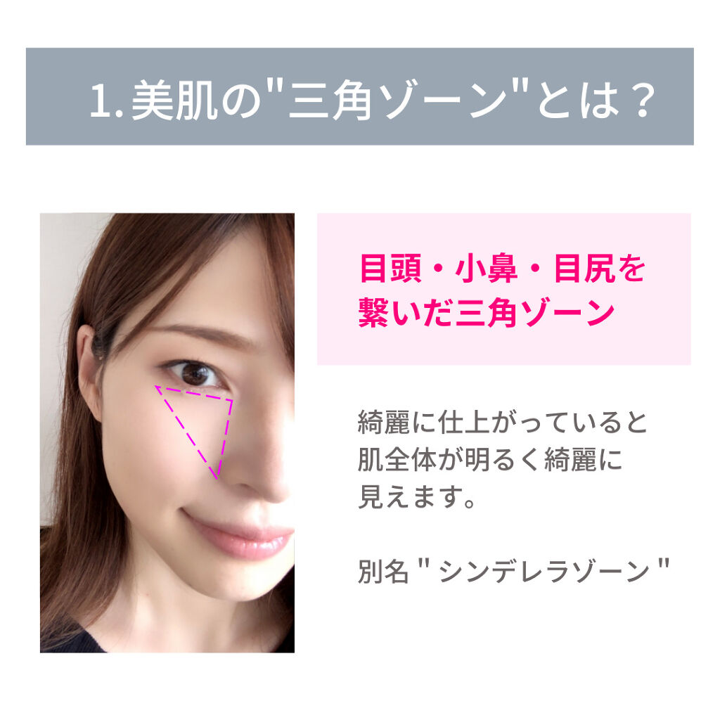 フローレス フュージョン ウルトラ ロングウェア コンシーラー 1N/ローラ メルシエ/リキッドコンシーラーを使ったクチコミ（3枚目）