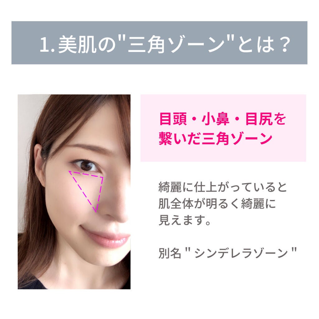 フローレス フュージョン ウルトラ ロングウェア コンシーラー/ローラ メルシエ/リキッドコンシーラーを使ったクチコミ(3枚目)