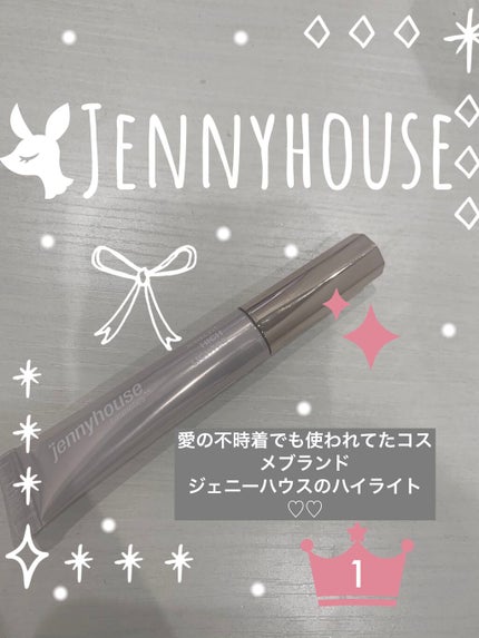 ジェルフィットハイライター/jenny house/リキッドハイライトを使ったクチコミ(1枚目)