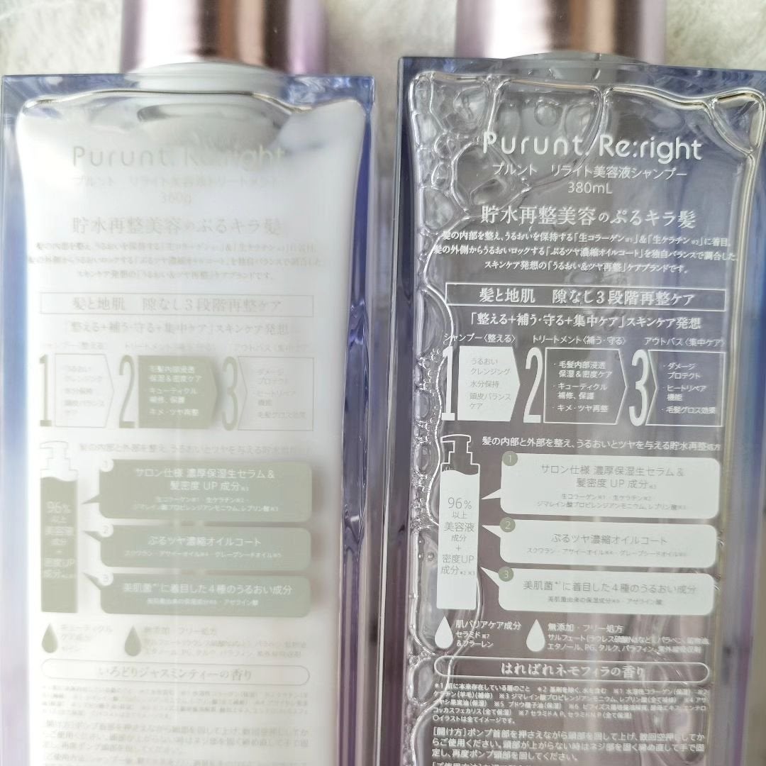 プルント リライト美容液シャンプー/トリートメント/Purunt./市販シャンプーを使ったクチコミ(3枚目)