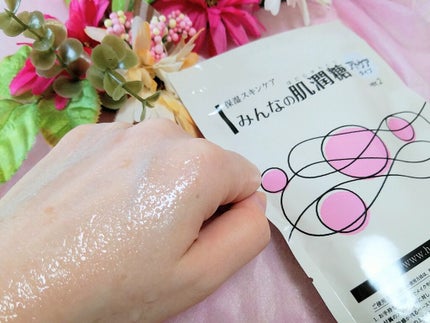 みんなの肌潤糖~アトケアタイプ~/北の快適工房/その他スキンケアを使ったクチコミ(3枚目)