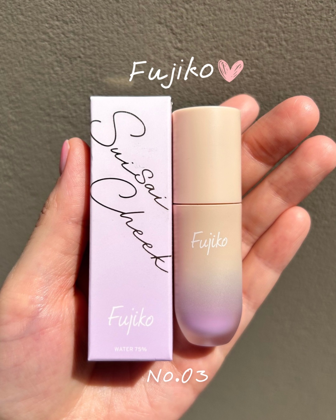 ⽔彩チーク/Fujiko/リキッドチークを使ったクチコミ（1枚目）