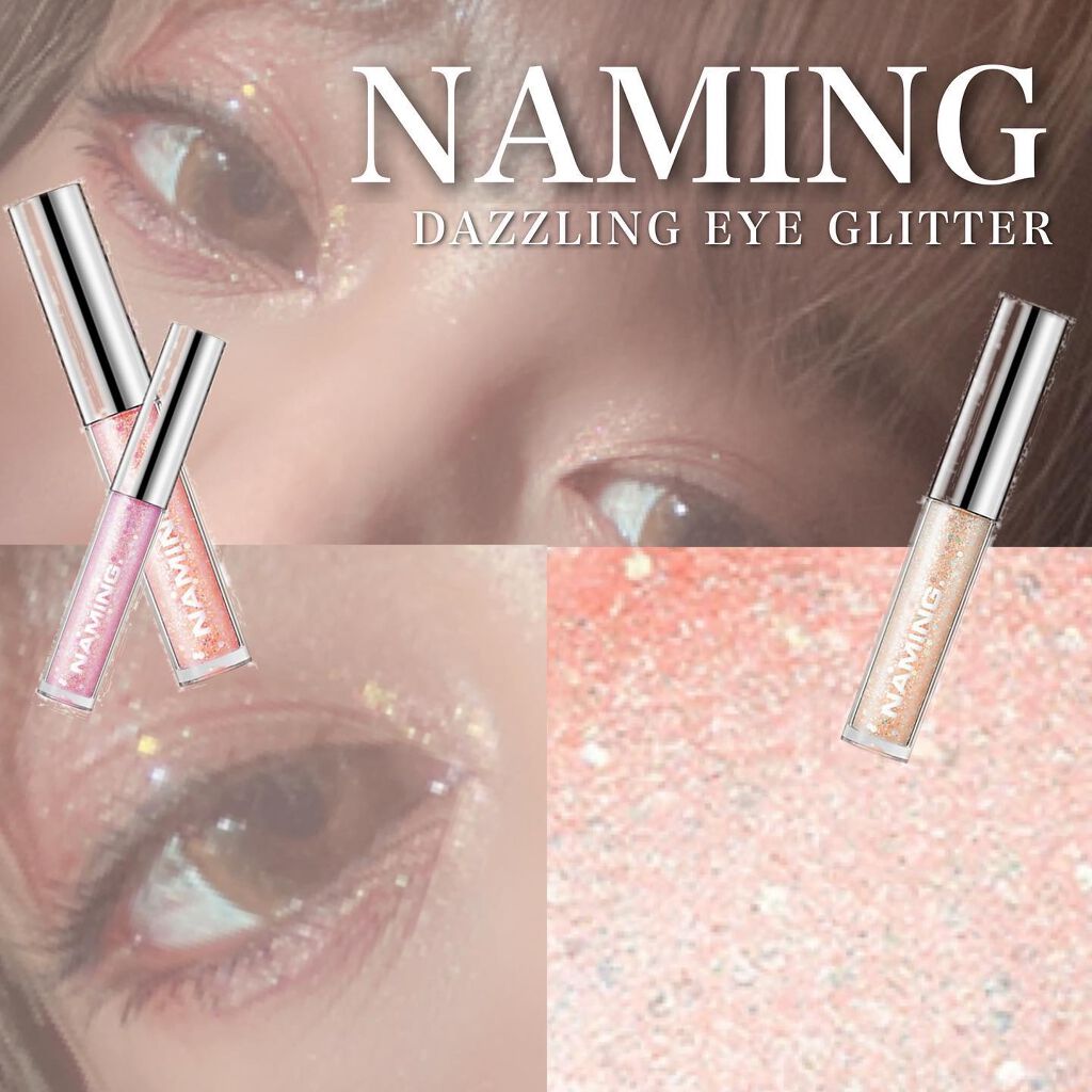 ダズリングアイグリッター/NAMING./リキッドアイシャドウを使ったクチコミ(1枚目)
