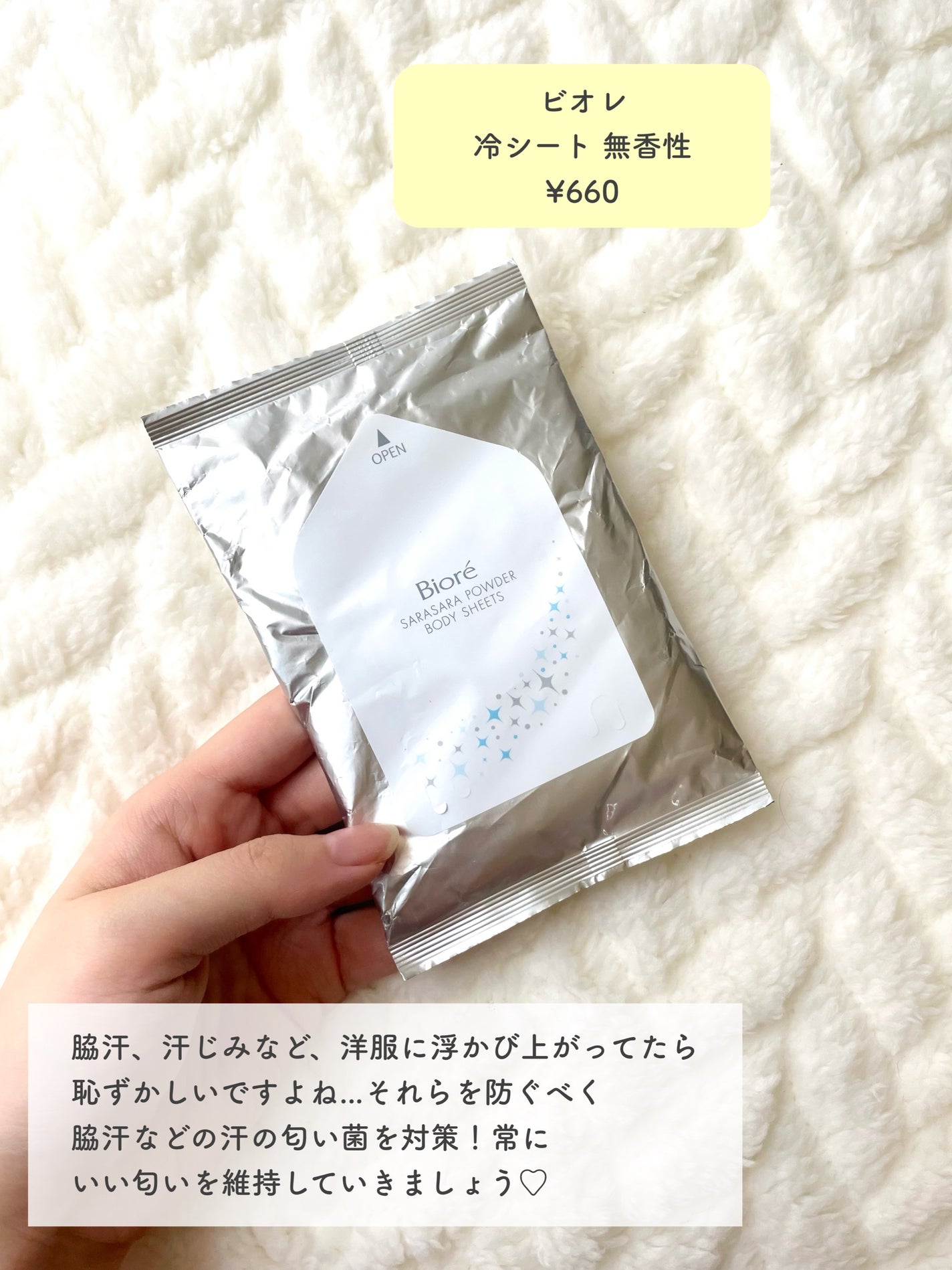 まとめ髪スティック レギュラー/マトメージュ/ヘアワックス・クリームを使ったクチコミ(7枚目)