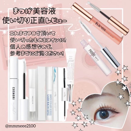 を使ったクチコミ(1枚目)