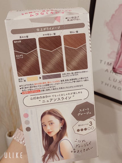 ホイップヘアカラー/ビューティラボ/ヘアカラーを使ったクチコミ(4枚目)