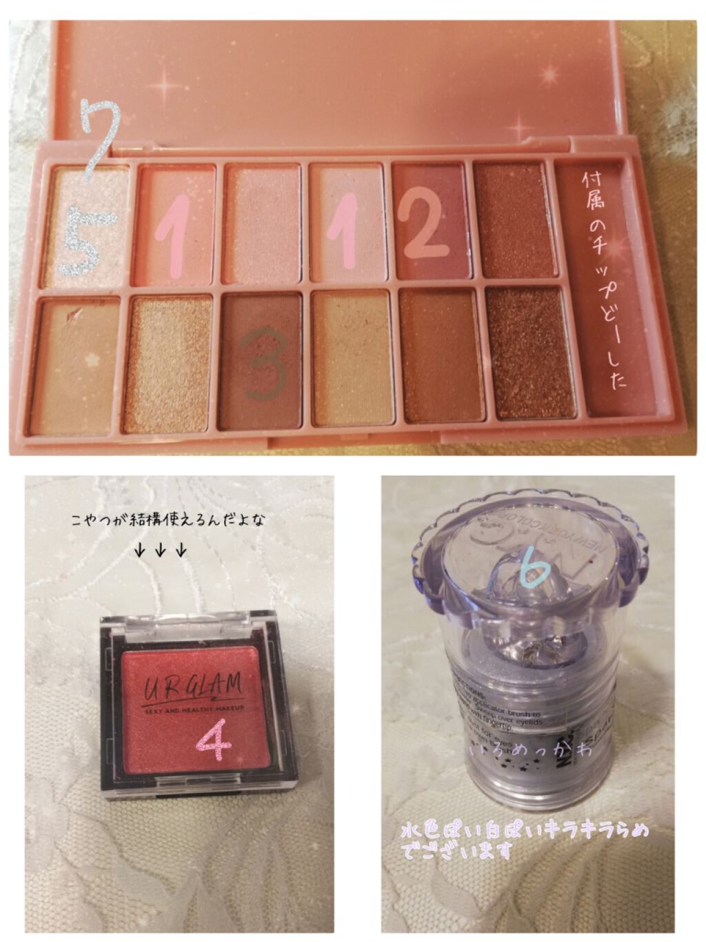 UR GLAM　POWDER EYESHADOW/U R GLAM/単色アイシャドウを使ったクチコミ（3枚目）
