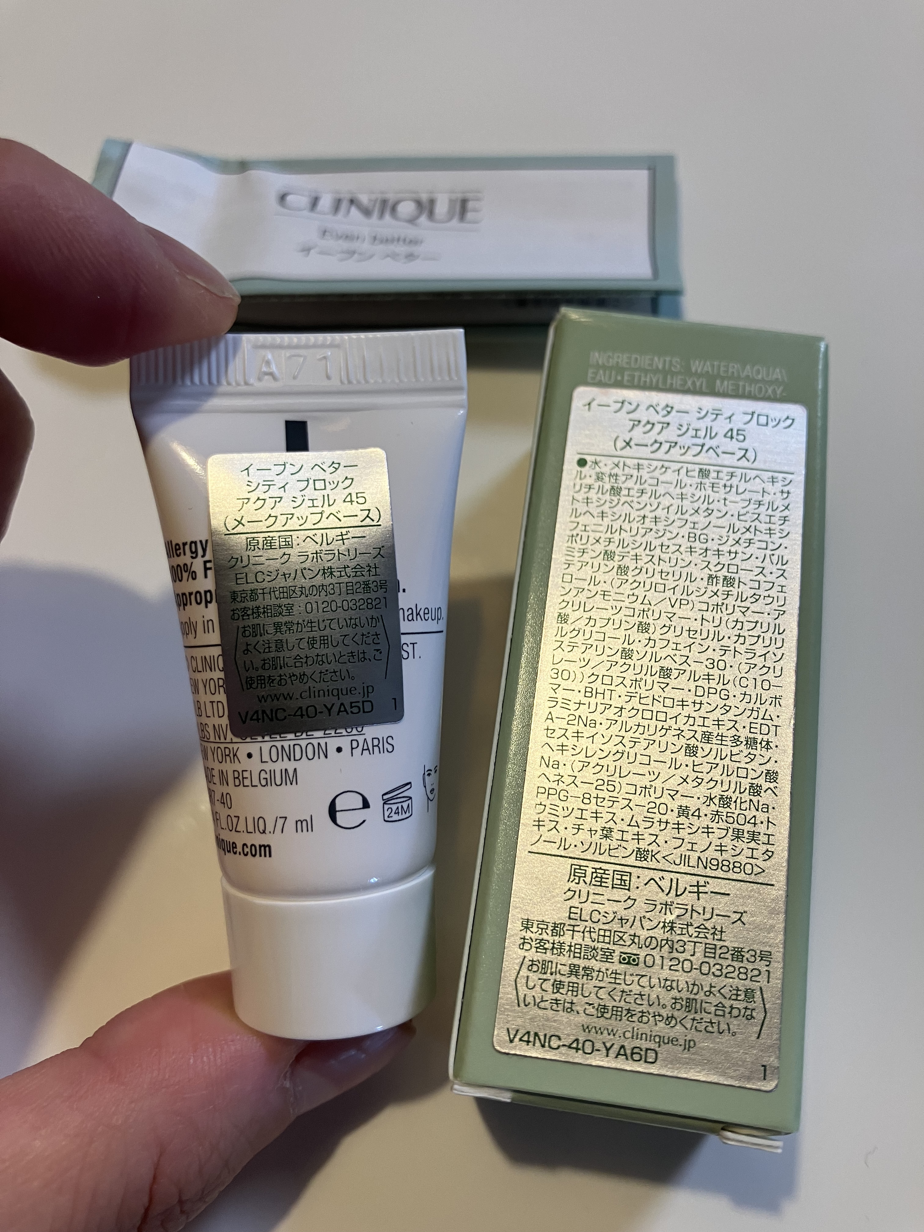 イーブン ベター シティ ブロック アクア ジェル 45/CLINIQUE/日焼け止めジェルを使ったクチコミ（2枚目）