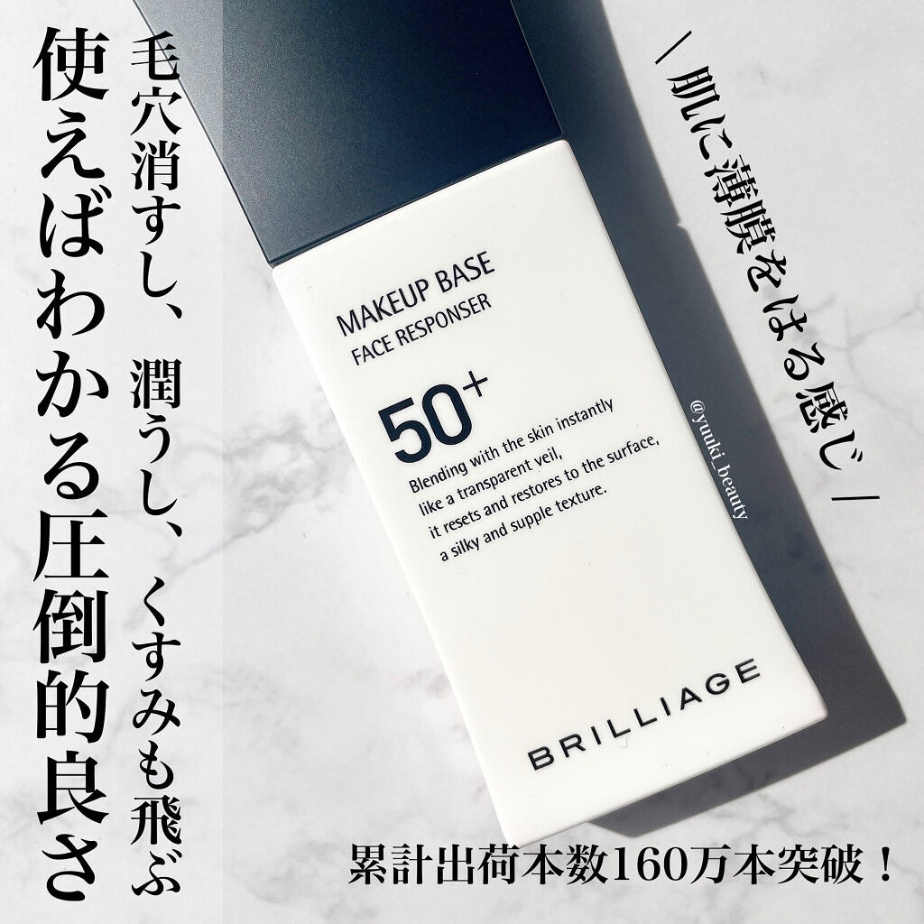 パウダリーファンデーション コンフィデントタッチ セカンドスキン 20/ブリリアージュ/パウダーファンデーションを使ったクチコミ（2枚目）