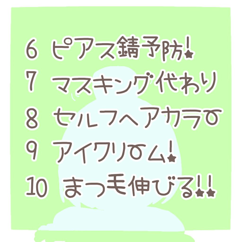 オリジナル ピュアスキンジェリー/ヴァセリン/ボディクリームを使ったクチコミ（3枚目）