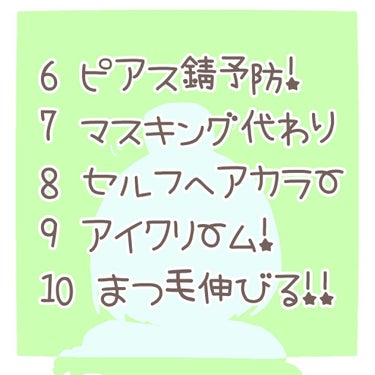 オリジナル ピュアスキンジェリー/ヴァセリン/ボディクリームを使ったクチコミ（3枚目）