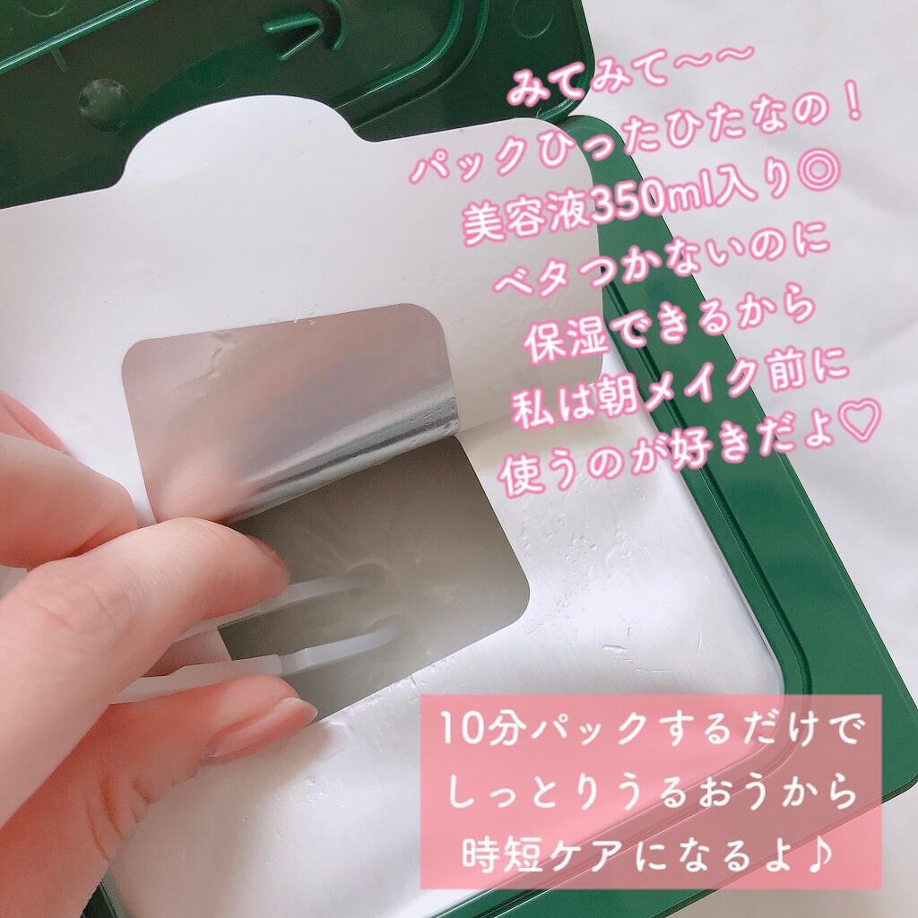 グリーン ダーマCICAビックトナー/ネイチャーリパブリック/化粧水を使ったクチコミ(9枚目)