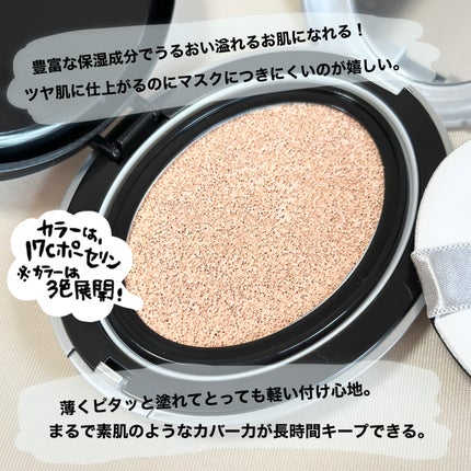 マスクフィットオーラクッション/TIRTIR(ティルティル)/クッションファンデーションを使ったクチコミ(2枚目)