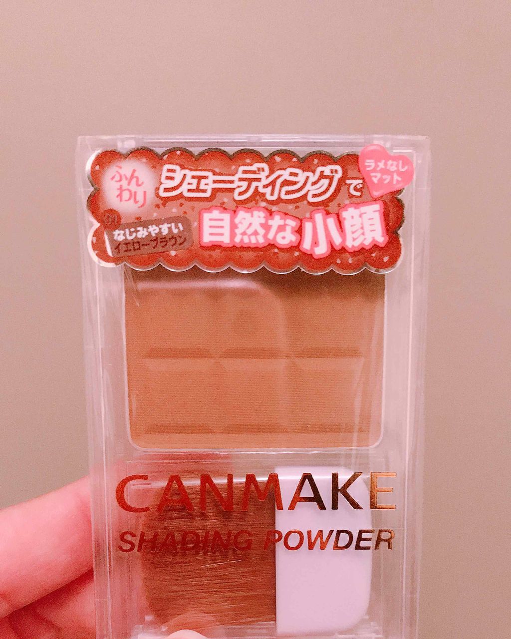 シェーディングパウダー/キャンメイク/シェーディングを使ったクチコミ（1枚目）