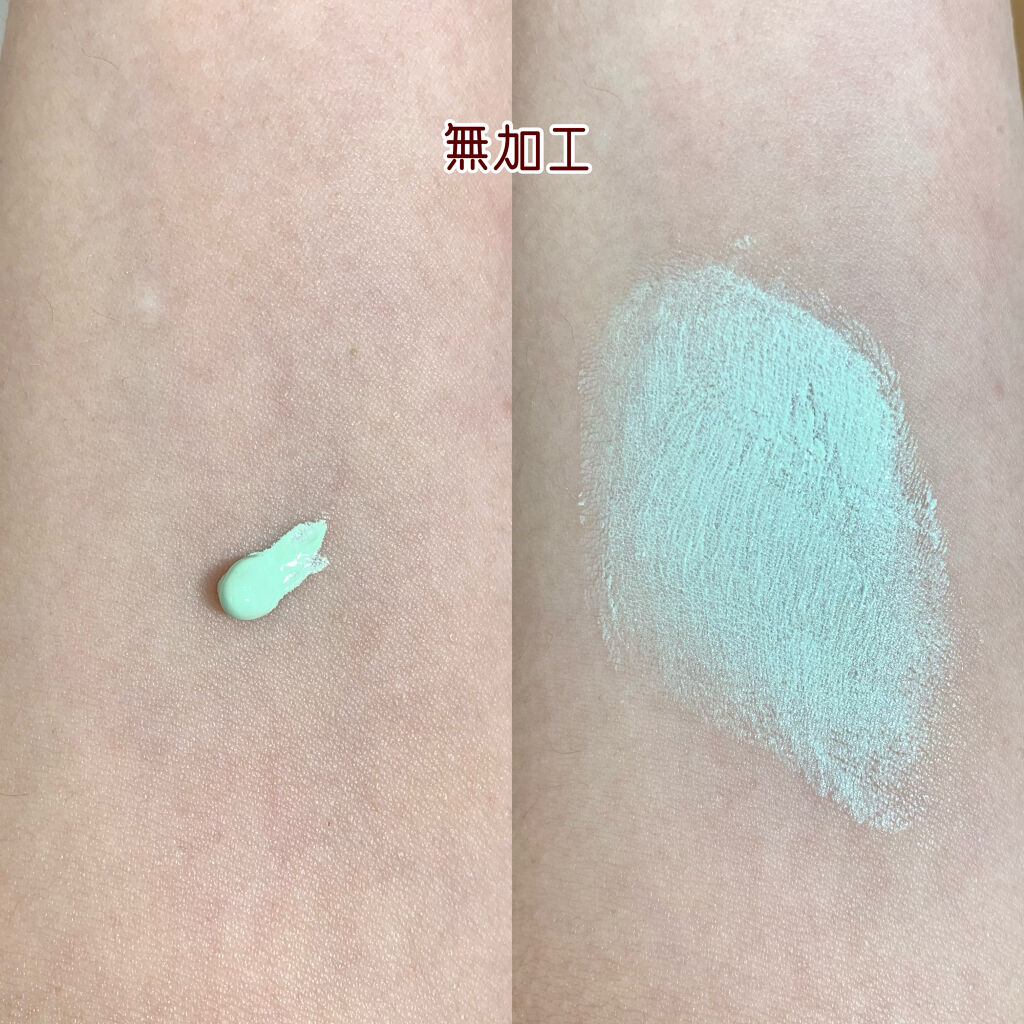 MMコントロールカラー/セリア/化粧下地を使ったクチコミ（2枚目）