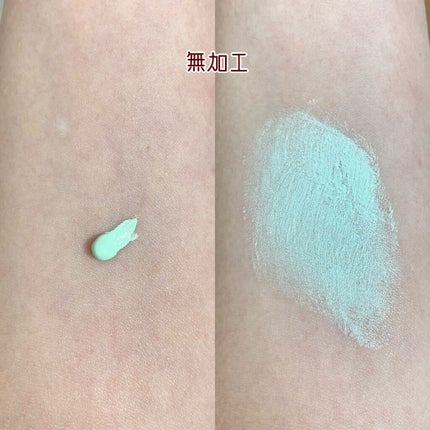 MMコントロールカラー/セリア/化粧下地を使ったクチコミ(2枚目)
