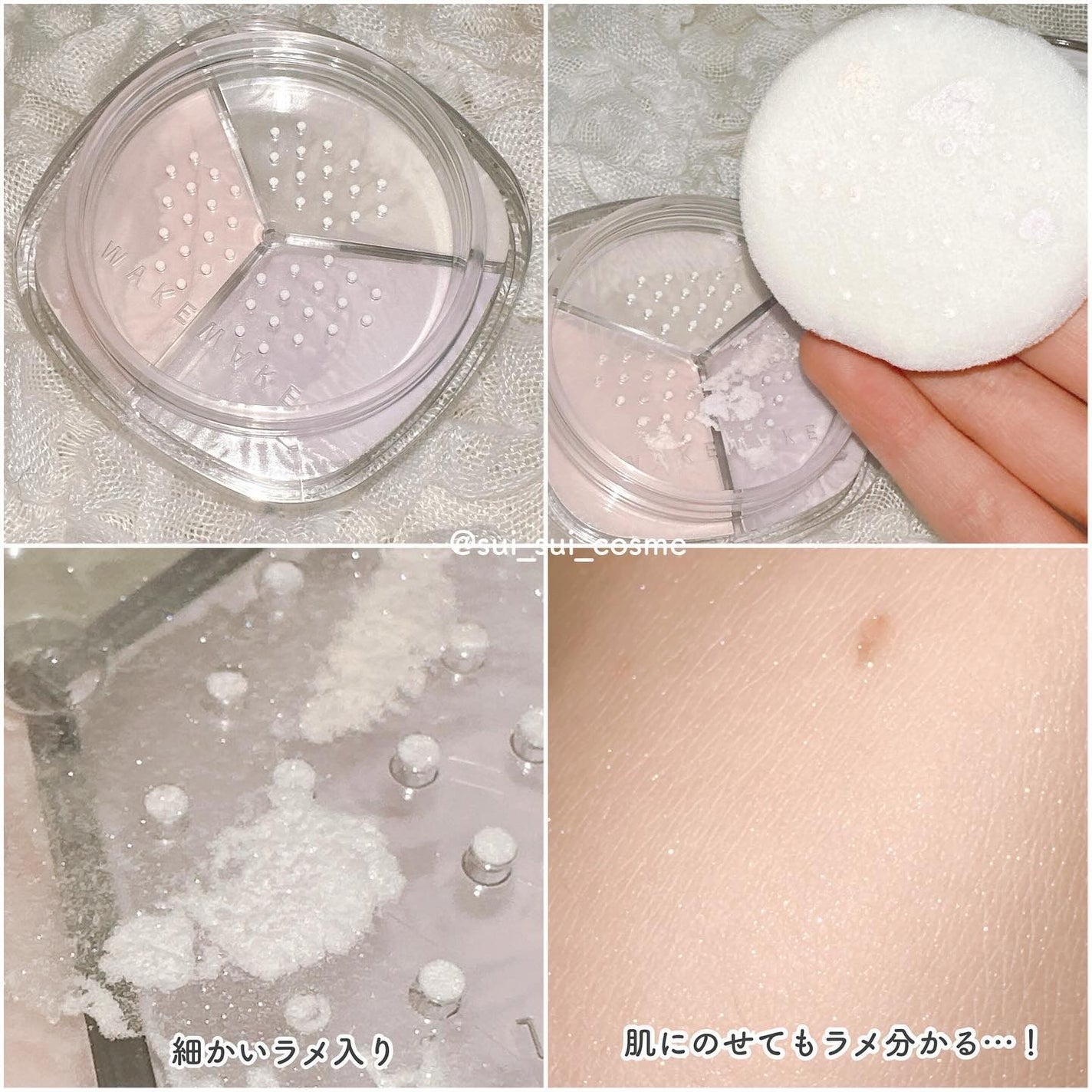 ソフトブラーリングアイパレット/wakemake/アイシャドウパレットを使ったクチコミ(6枚目)