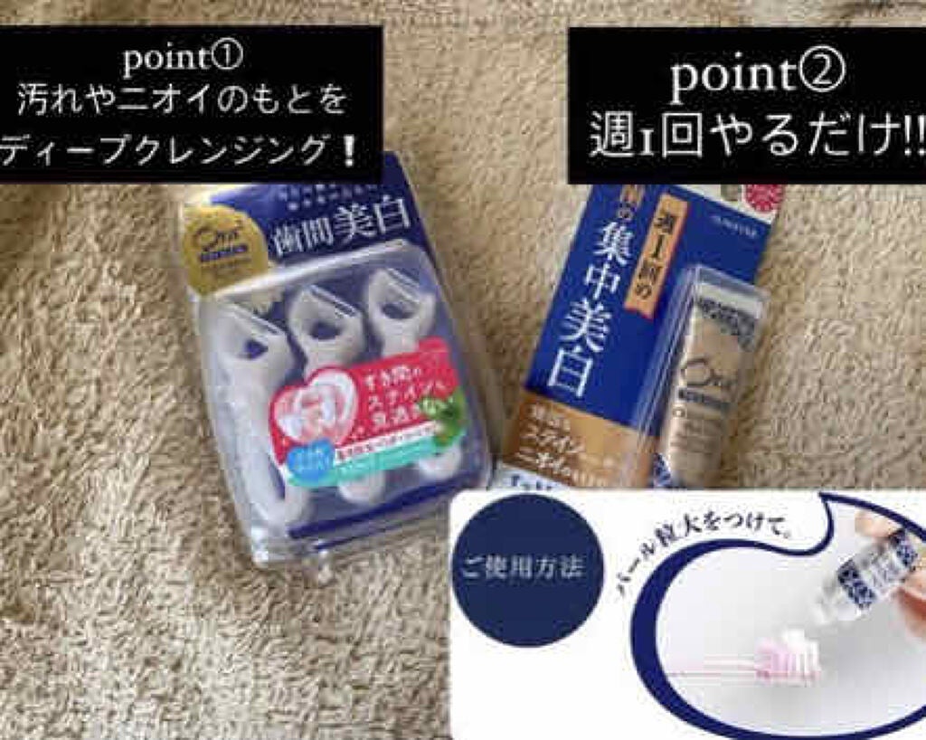 オーラツー プレミアム クレンジングペースト プレミアムミント/オーラツー/歯磨き粉を使ったクチコミ(2枚目)