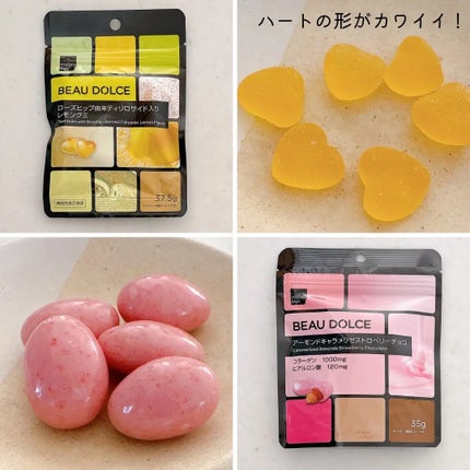 GABA入りグミ/ボウドルチェ/その他を使ったクチコミ(4枚目)