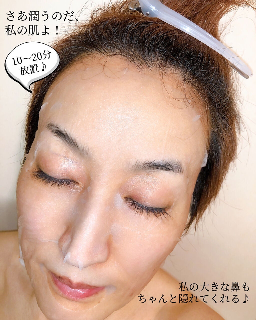 H9 ヒアルロニック アンプルマスク/JMsolution/シートマスク・パックを使ったクチコミ(8枚目)