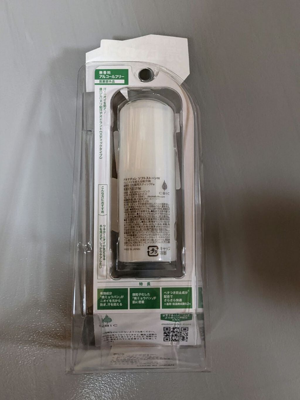 薬用ソフトストーンW/デオナチュレ/デオドラント・制汗剤を使ったクチコミ(3枚目)