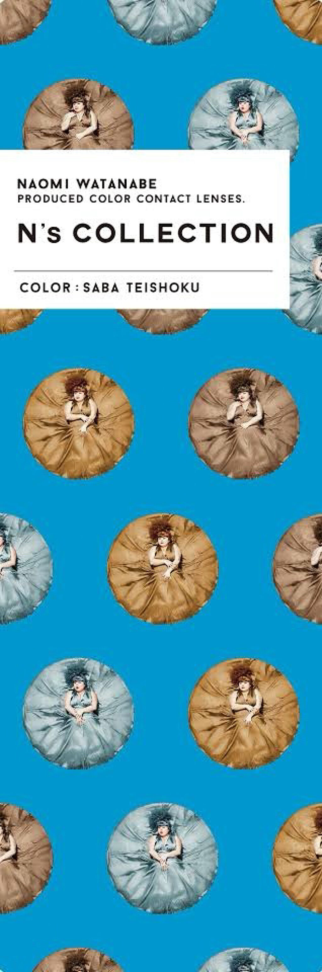 N’s COLLECTION 1day/N’s COLLECTION/ワンデー（１DAY）カラコンを使ったクチコミ（1枚目）