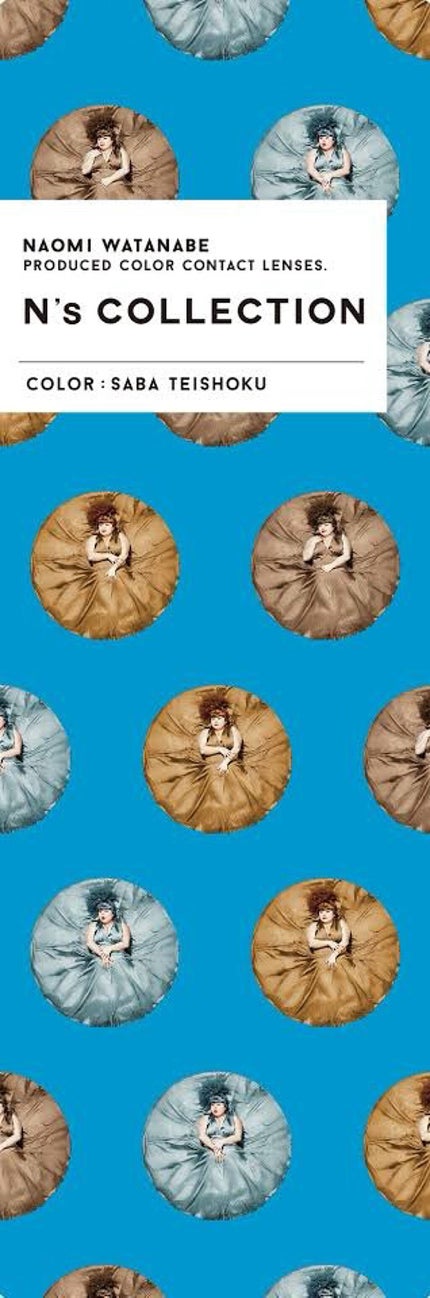 N’s COLLECTION 1day/N’s COLLECTION/ワンデー(1DAY)カラコンを使ったクチコミ(1枚目)