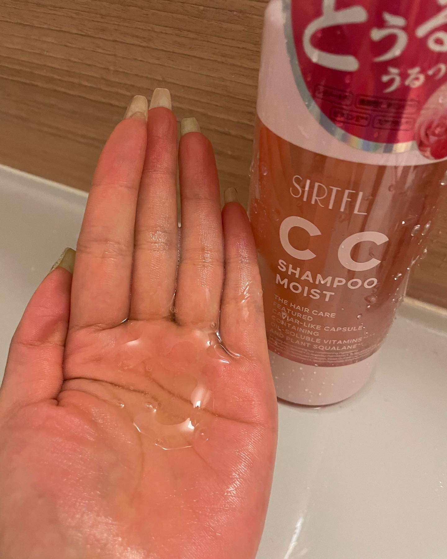 SIRTFL CC シャンプーモイスト/トリートメントモイスト/SIRTFL/市販シャンプーを使ったクチコミ（2枚目）