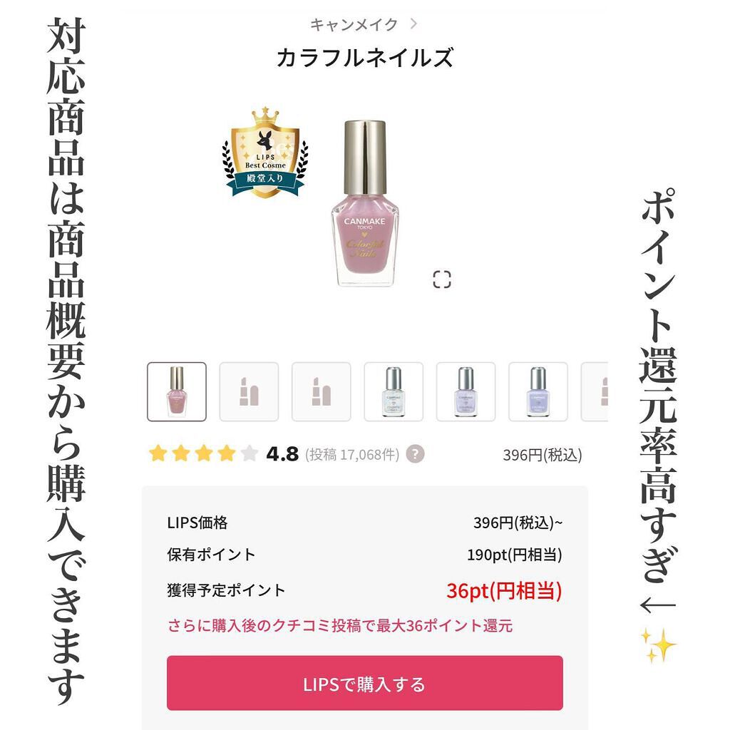 エテュセ クイックケアコート/ettusais/ネイルオイル・トリートメントを使ったクチコミ(4枚目)