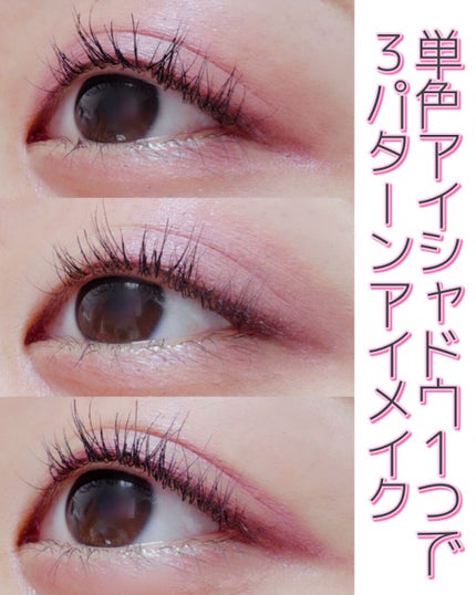 シングルカラーアイシャドウ/CEZANNE/単色アイシャドウを使ったクチコミ(1枚目)