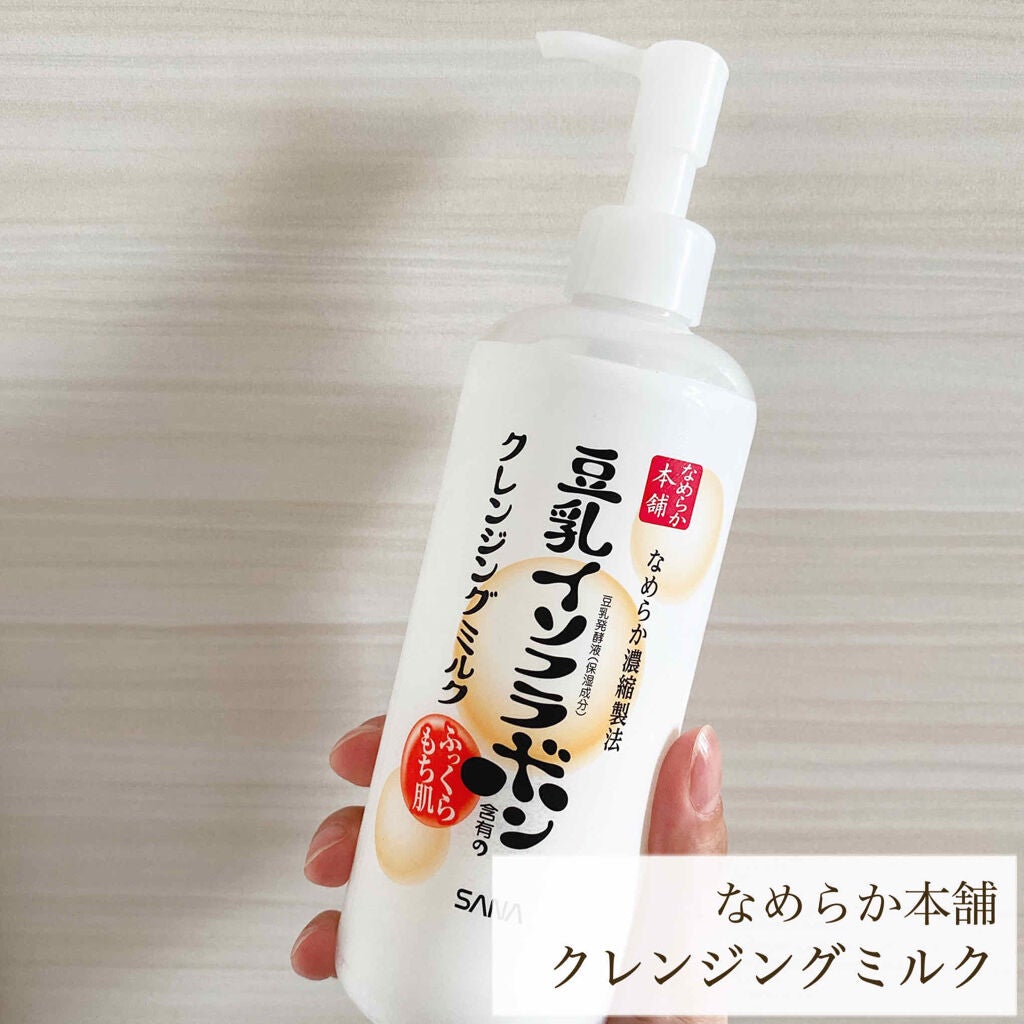 オードムーゲ 薬用ローション(ふきとり化粧水)/オードムーゲ/拭き取り化粧水を使ったクチコミ(2枚目)