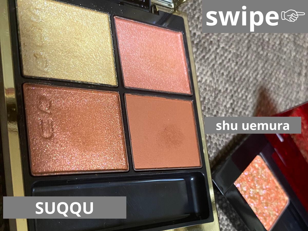 プレスド アイシャドー(レフィル)/shu uemura/単色アイシャドウを使ったクチコミ(1枚目)